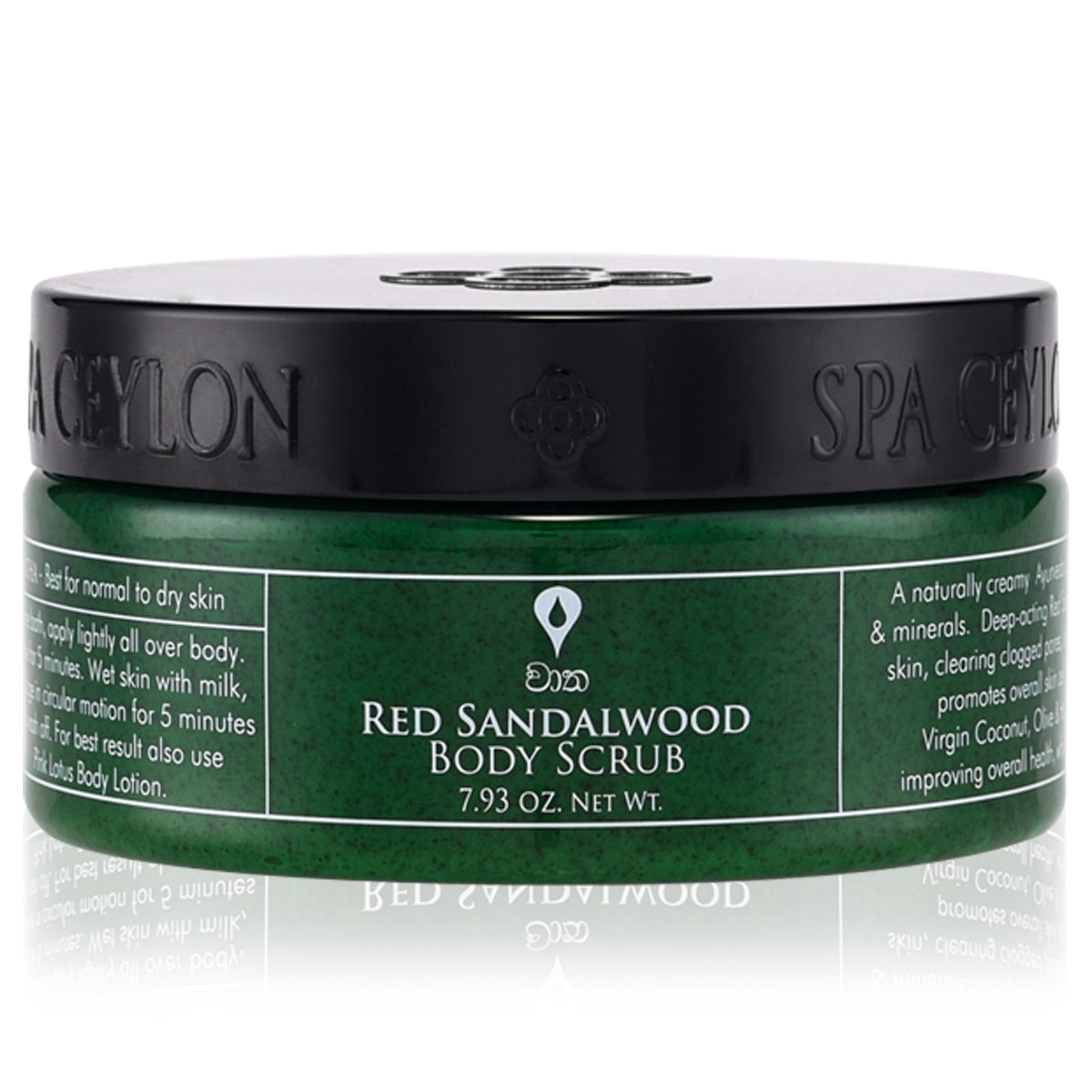 Red Sandalwood - Body Scrub